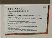 東京都現代美術館_20260722_17