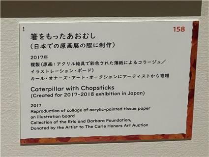 東京都現代美術館_20260722_17