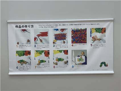 東京都現代美術館_20260722_21