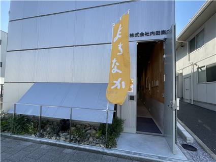 旧稲元屋呉服店