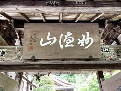 鈴虫寺-05