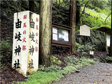 鞍馬寺-09