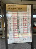 JR東海参宮線の時刻表