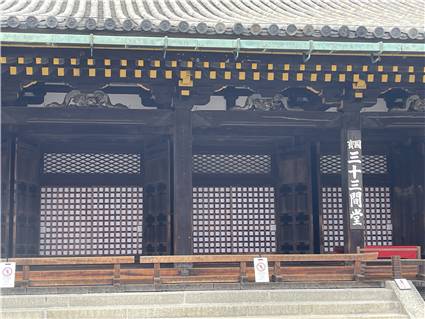 京都_20260227_三十三間堂_013.jpg
