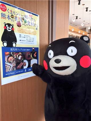 くまモンさん