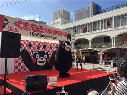 くまモン
