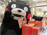 くまモン