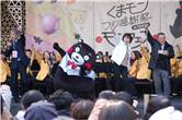 2025 くまモンファン感謝祭 inTOKYO 074.JPG