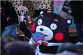 2025 くまモンファン感謝祭 inTOKYO 086.JPG