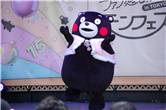 2025 くまモンファン感謝祭 inTOKYO 092.JPG
