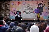 2025 くまモンファン感謝祭 inTOKYO 104.JPG