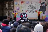 2025 くまモンファン感謝祭 inTOKYO 110.JPG