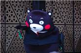 2025 くまモンファン感謝祭 inTOKYO 120.JPG