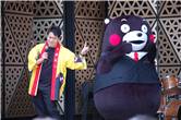 2025 くまモンファン感謝祭 inTOKYO 138.JPG