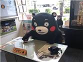 くまモンさん