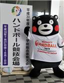 くまモンさん