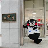 くまモンさん