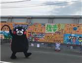くまモンさん