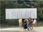 MeijiJingu_20250731_014