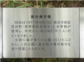 Yokohama_20250816_016