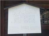 Kyoto_20260729_029