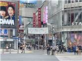 渋谷スクランブル交差点から