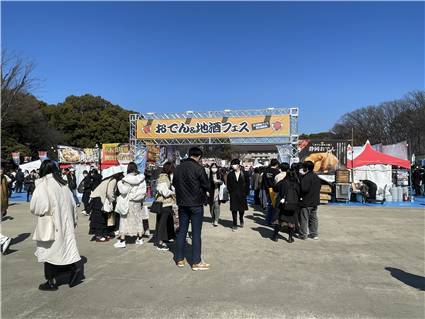 おでん&amp;地酒フェス2026_2