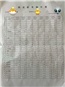 20260417_検査結果