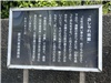20260418_おしゃれ地蔵看板