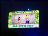 YUZU ARENA TOUR 2018 BIG YELL Ⅱ〜Great Voyage〜